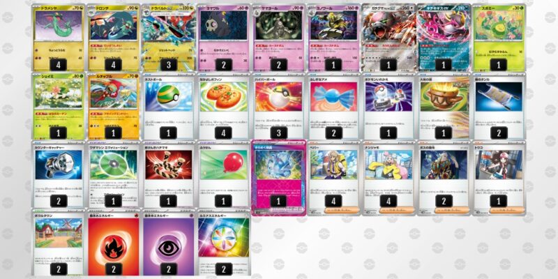 【ドラパルトex】ジムバトル優勝デッキレシピ