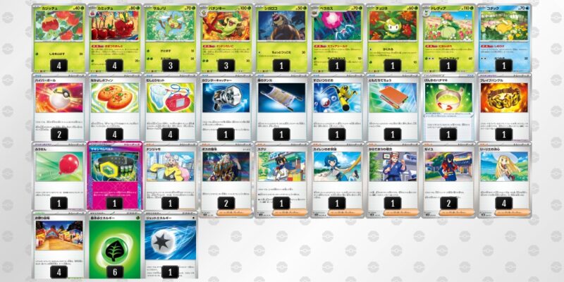 【おまつりおんど】ジムバトル優勝デッキレシピ