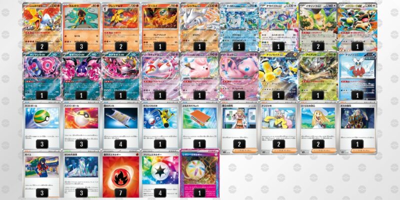 【レシラムex】ジムバトル優勝デッキレシピ