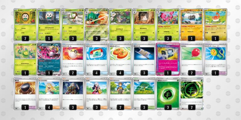 【ジュナイパーex】ジムバトル優勝デッキレシピ