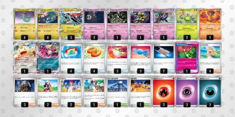 【ドラパルトex】ジムバトル優勝デッキレシピ