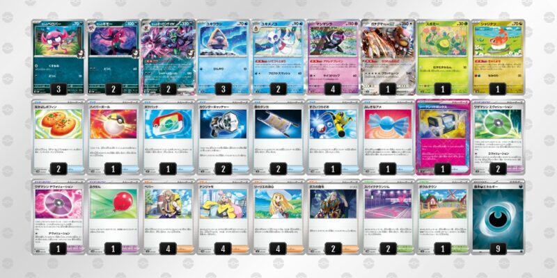 【最新環境】 PTCG - < ほぼプロモの マリィのオーロンゲex デッキ > マリィのオーロンゲex 007/019｜ポケカシングルカード通販｜Cloveストア
