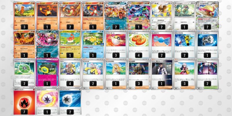 【リザードンex】ジムバトル優勝デッキレシピ