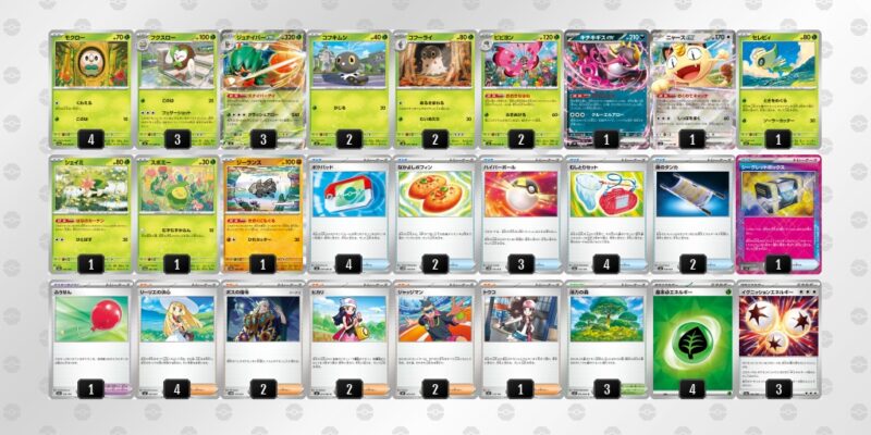 【ジュナイパーex】ジムバトル優勝デッキレシピ