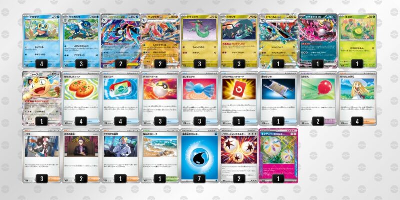 【メガゲッコウガex】ジムバトル優勝デッキレシピ