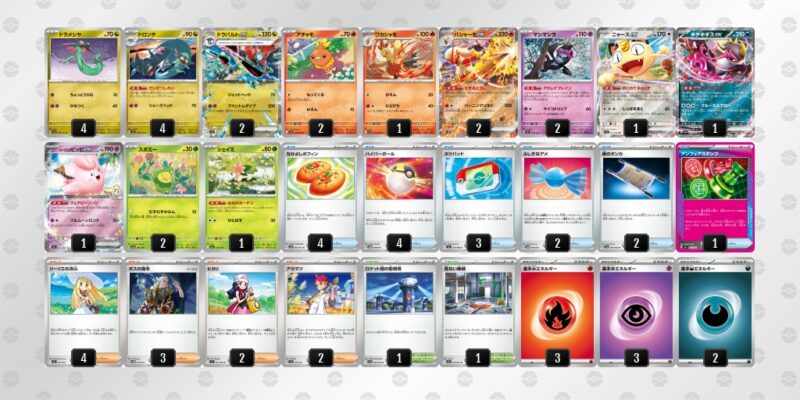 【ドラパルトex】ジムバトル優勝デッキレシピ