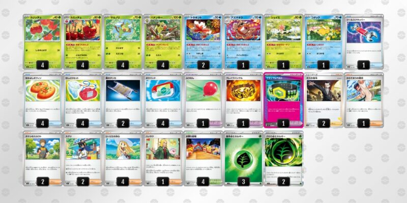 【おまつりおんど】ジムバトル優勝デッキレシピ