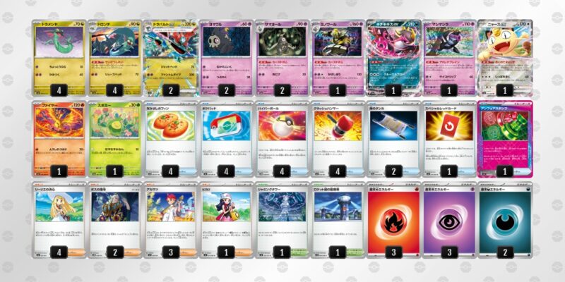 【ドラパルトex】ジムバトル優勝デッキレシピ