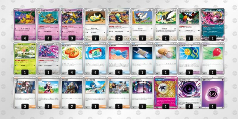 【フーディンex】ジムバトル優勝デッキレシピ