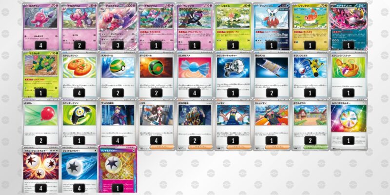 【デカヌチャンex】ジムバトル優勝デッキレシピ