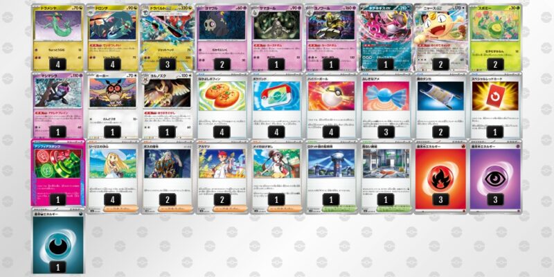 【ドラパルトex】ジムバトル優勝デッキレシピ