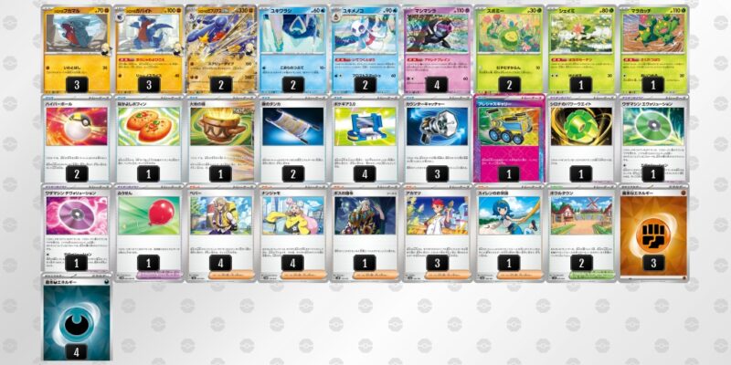 【シロナのガブリアスex】ジムバトル優勝デッキレシピ