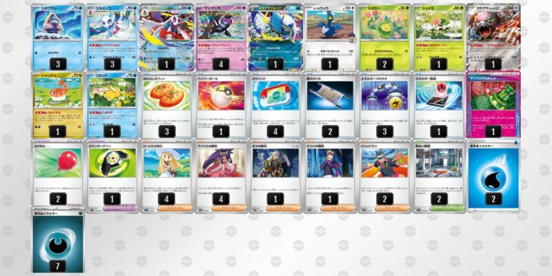 【メガユキメノコex】ジムバトル優勝デッキレシピ