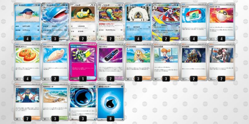 ポケカ【ホエルオーex】環境デッキレシピまとめ | ポケカブック