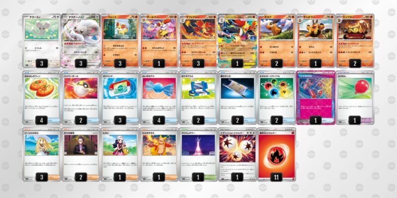 【メガマフォクシーex】ジムバトル優勝デッキレシピ