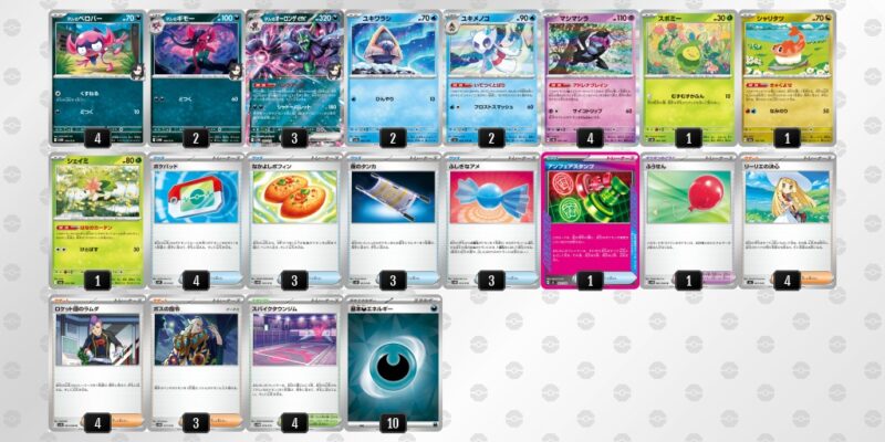 【マリィのオーロンゲex】ジムバトル優勝デッキレシピ