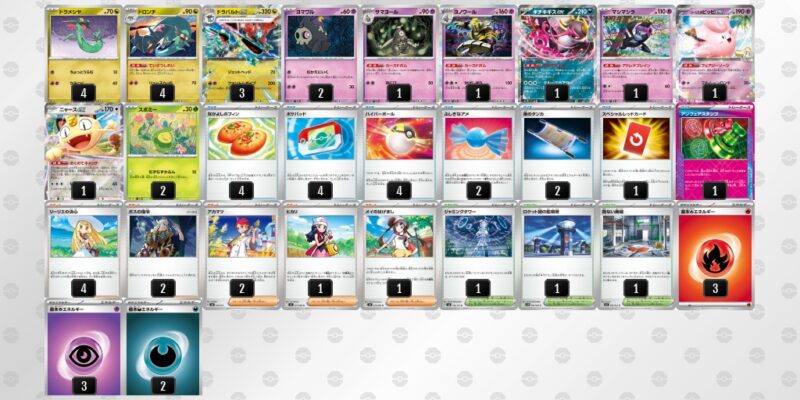 【ドラパルトex】ジムバトル優勝デッキレシピ