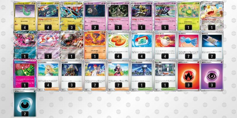 【ドラパルトex】ジムバトル優勝デッキレシピ