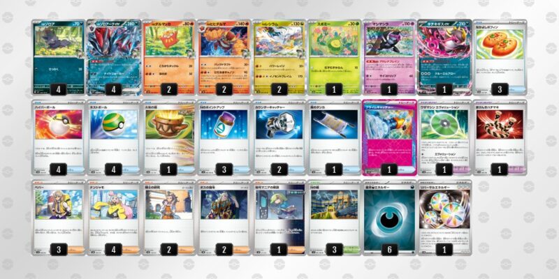 ポケカ【Nのゾロアークex】環境デッキレシピまとめ | ポケカブック