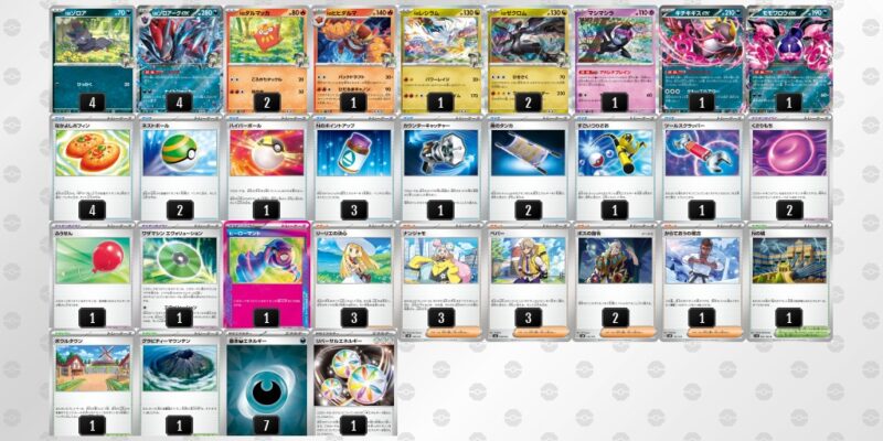ポケカ【Nのゾロアークex】環境デッキレシピまとめ | ポケカブック