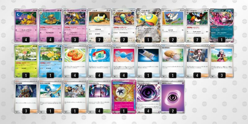 【フーディンex】ジムバトル優勝デッキレシピ