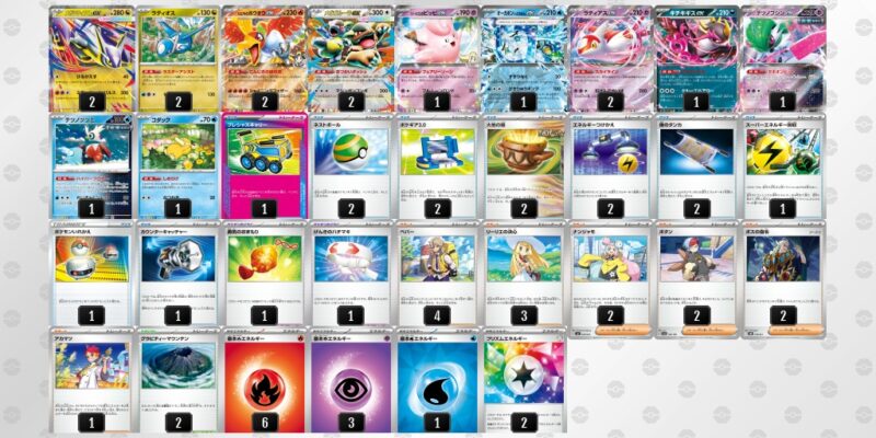 【メガラティアスex】ジムバトル優勝デッキレシピ