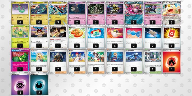 【ドラパルトex】ジムバトル優勝デッキレシピ