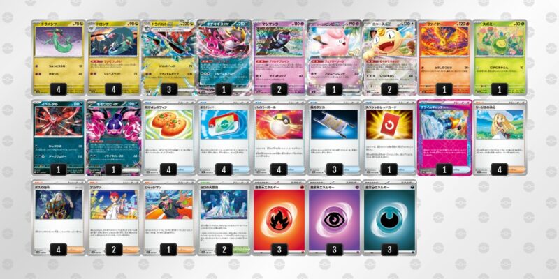 【ドラパルトex】ジムバトル優勝デッキレシピ