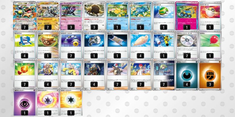 【メガガルーラex】ジムバトル優勝デッキレシピ