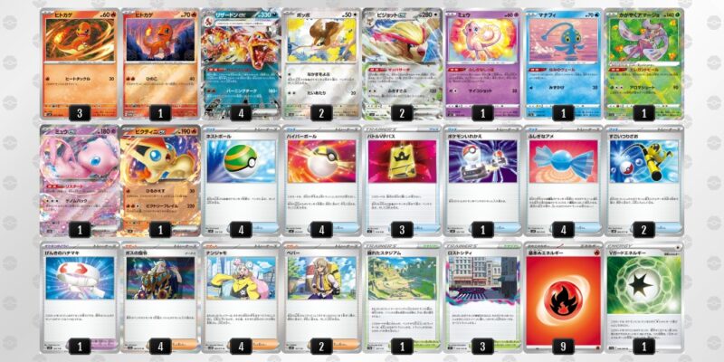 ポケモンカード リザードンexデッキ | bumblebeebight.ca