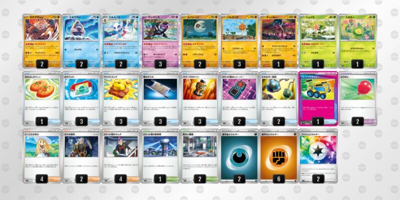 【ユキメノコ＋マシマシラ】ジムバトル優勝デッキレシピ