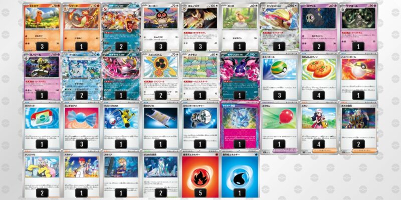 【リザードンex】ジムバトル優勝デッキレシピ