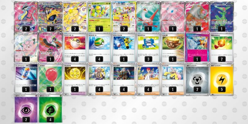 【バチュルバレット】ジムバトル優勝デッキレシピ