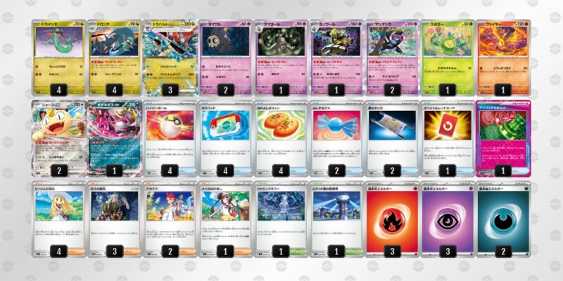 【ドラパルトex】ジムバトル優勝デッキレシピ
