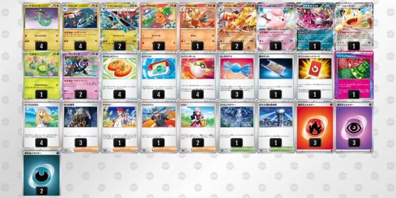 【ドラパルトex】ジムバトル優勝デッキレシピ