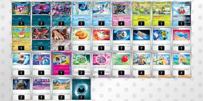 【マリィのオーロンゲex】ジムバトル優勝デッキレシピ