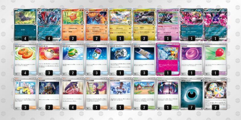 【Nのゾロアークex】ジムバトル優勝デッキレシピ