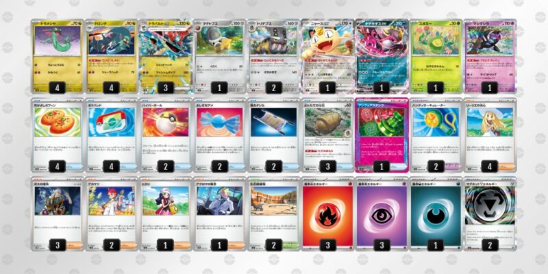 【ドラパルトex】ジムバトル優勝デッキレシピ