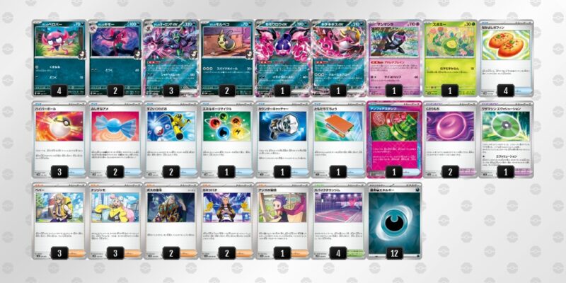【マリィのオーロンゲex】ジムバトル優勝デッキレシピ
