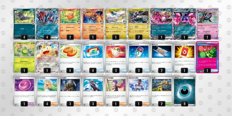 【Nのゾロアークex】ジムバトル優勝デッキレシピ