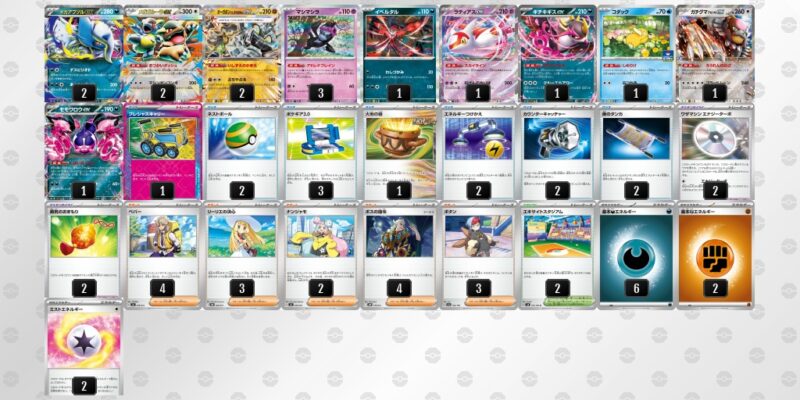 【メガアブソルex】ジムバトル優勝デッキレシピ