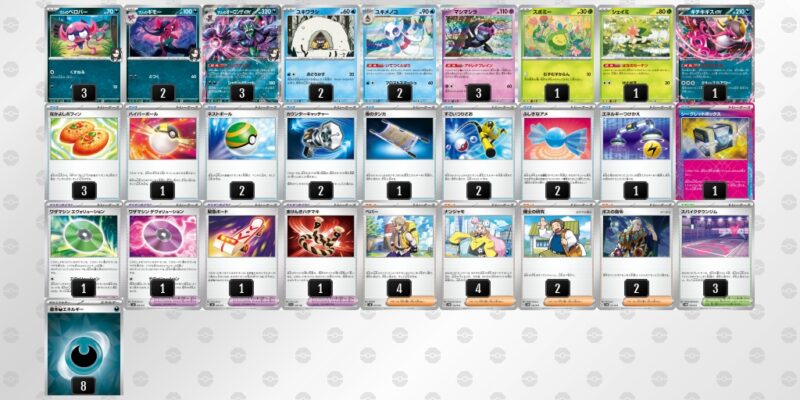 【マリィのオーロンゲex】ジムバトル優勝デッキレシピ