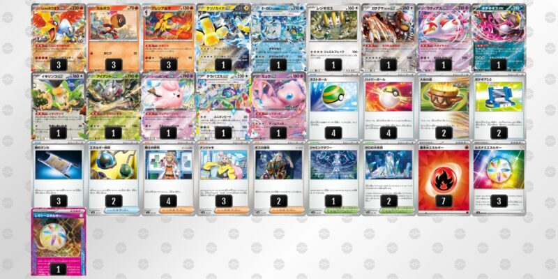 【ヒビキのホウオウex】ジムバトル優勝デッキレシピ