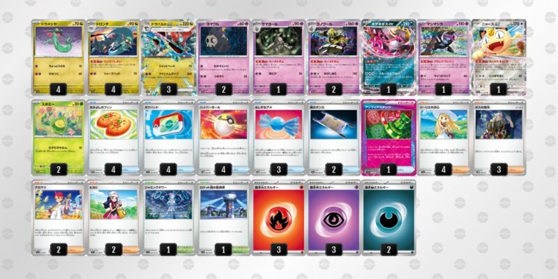 【ドラパルトex】ジムバトル優勝デッキレシピ