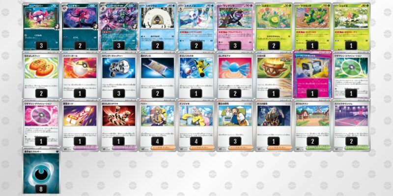 【マリィのオーロンゲex】ジムバトル優勝デッキレシピ