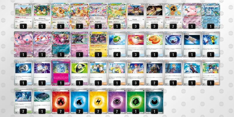 【ニンフィアex】ジムバトル優勝デッキレシピ