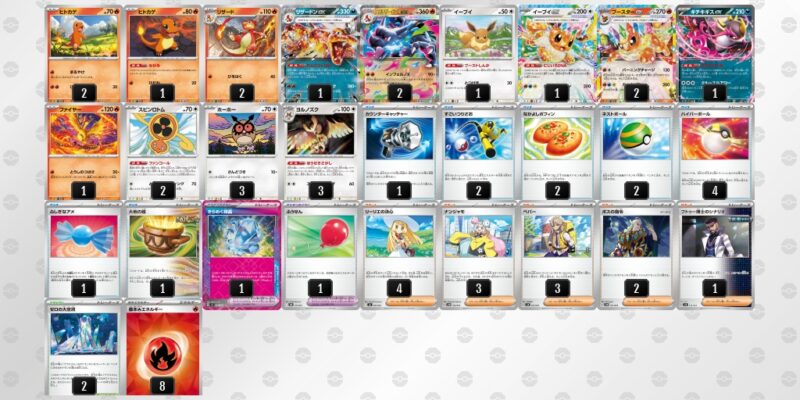 【メガリザードンXex】ジムバトル優勝デッキレシピ