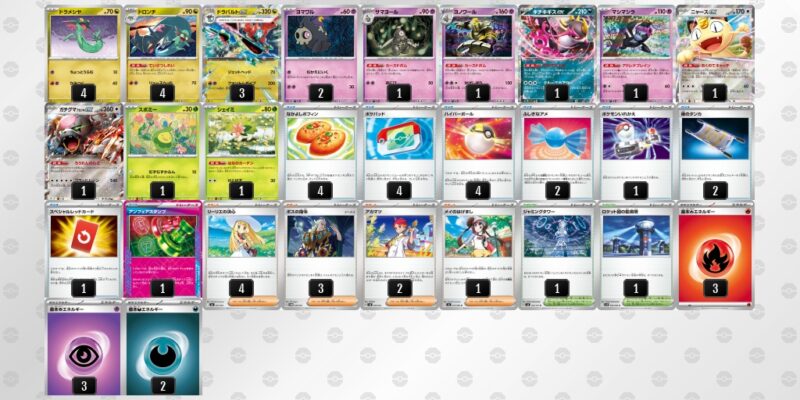 【ドラパルトex】ジムバトル優勝デッキレシピ