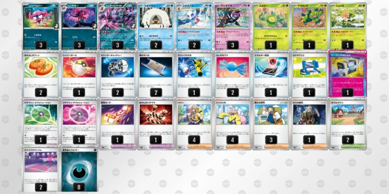 【マリィのオーロンゲex】ジムバトル優勝デッキレシピ