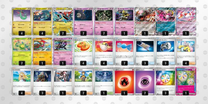 【ドラパルトex】ジムバトル優勝デッキレシピ
